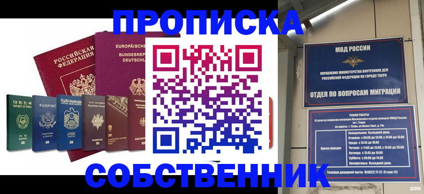 регистрация для дет. сада в Тюкалинске