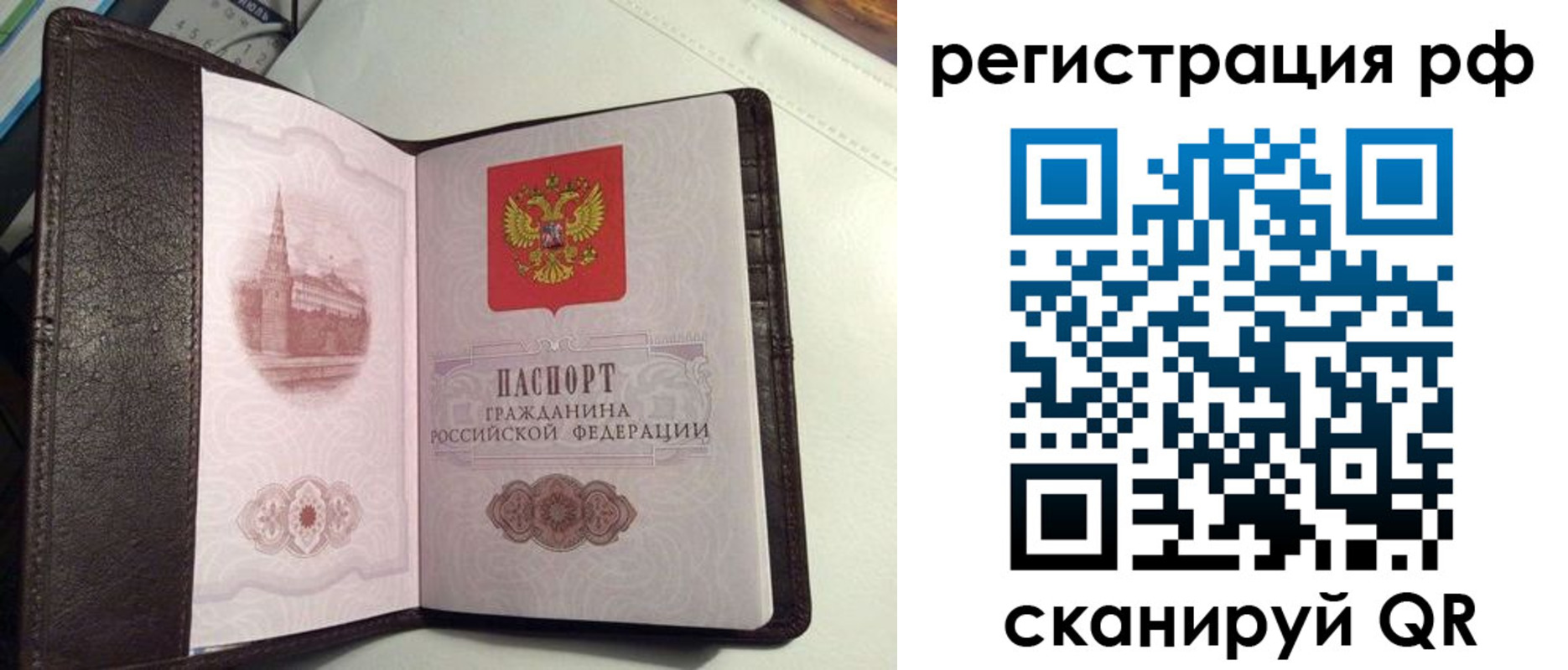 купить прописку в Тюкалинске