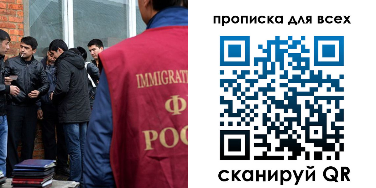 регистрация в Тюкалинске