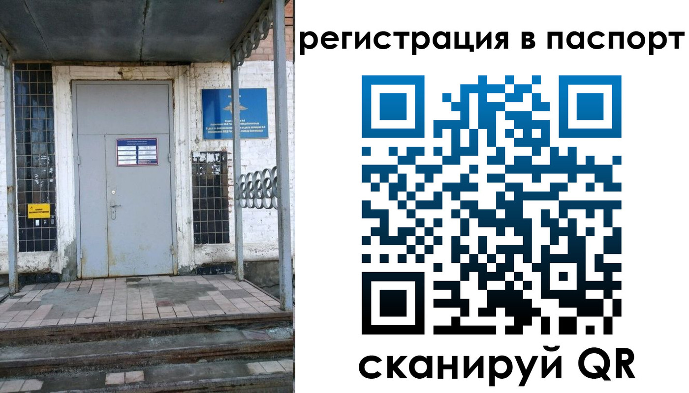прописка иностранных граждан в Тюкалинске