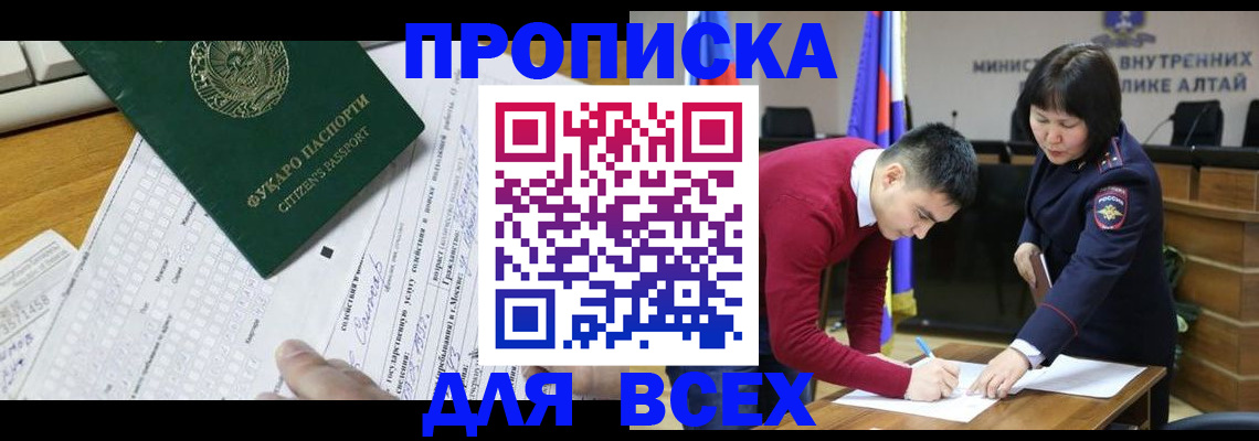 регистрация для дет. сада в Тюкалинске