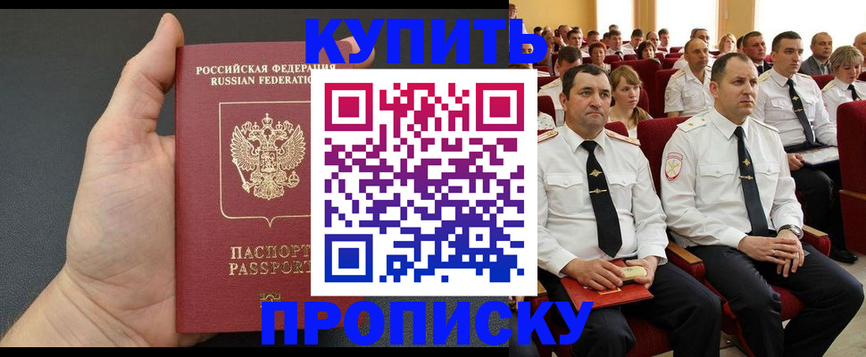 временная регистрация поиск в Тюкалинске