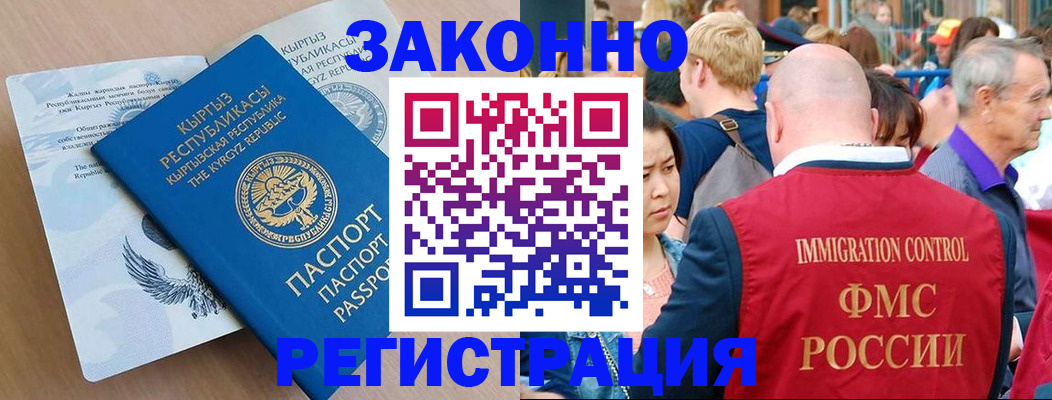 прописка в квартире в Тюкалинске