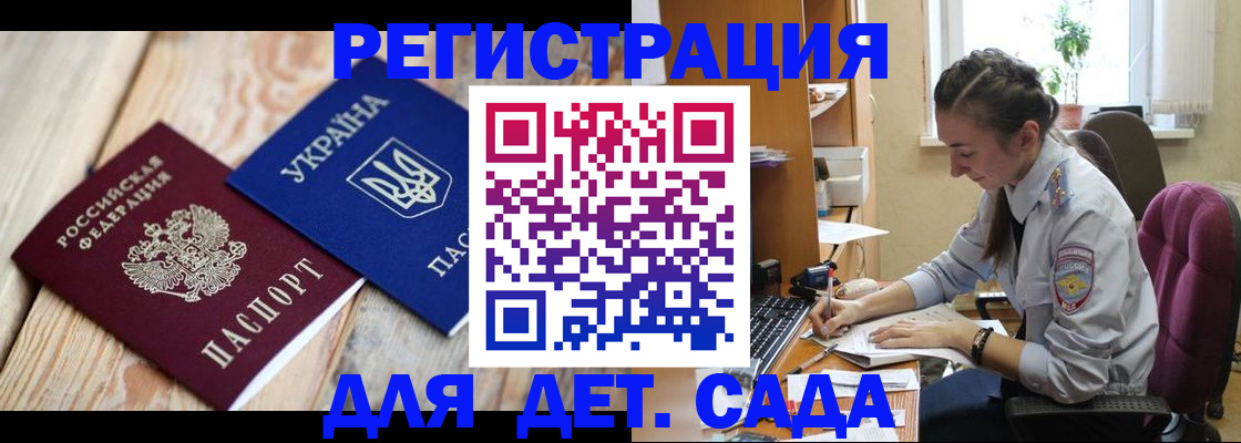 прописка от собственника в Тюкалинске